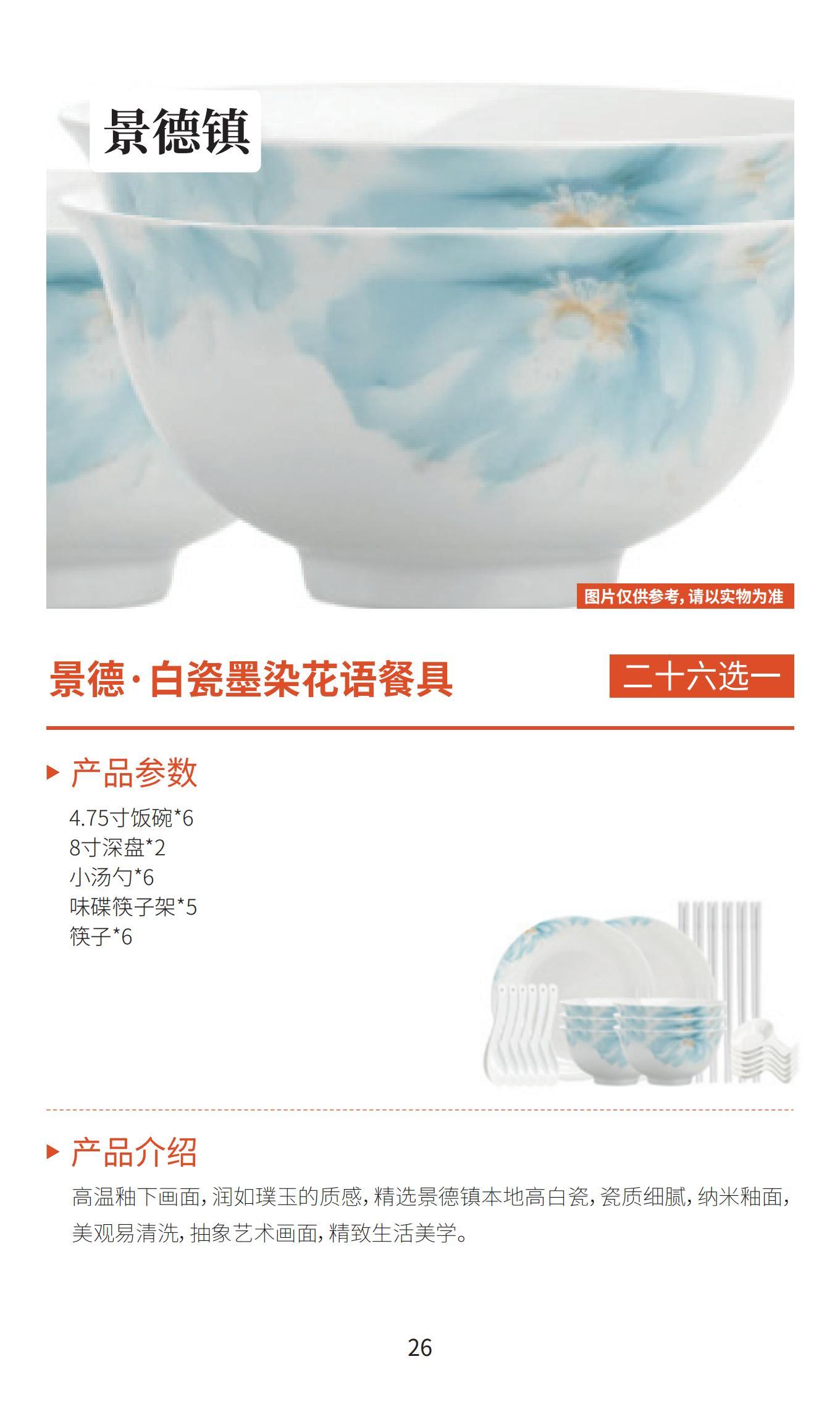 新雅月饼