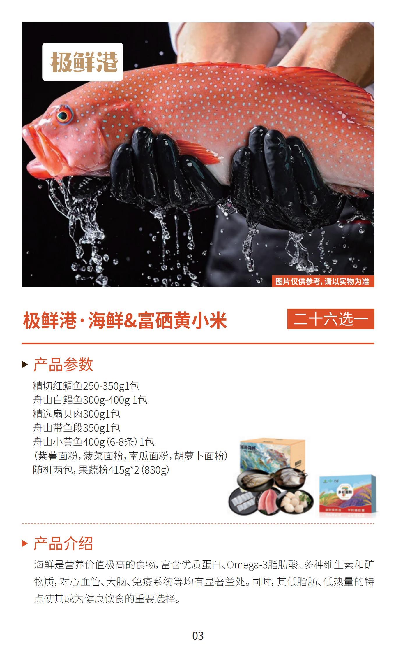新雅月饼