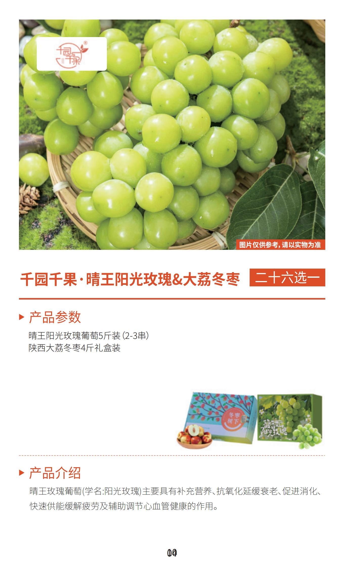 新雅月饼