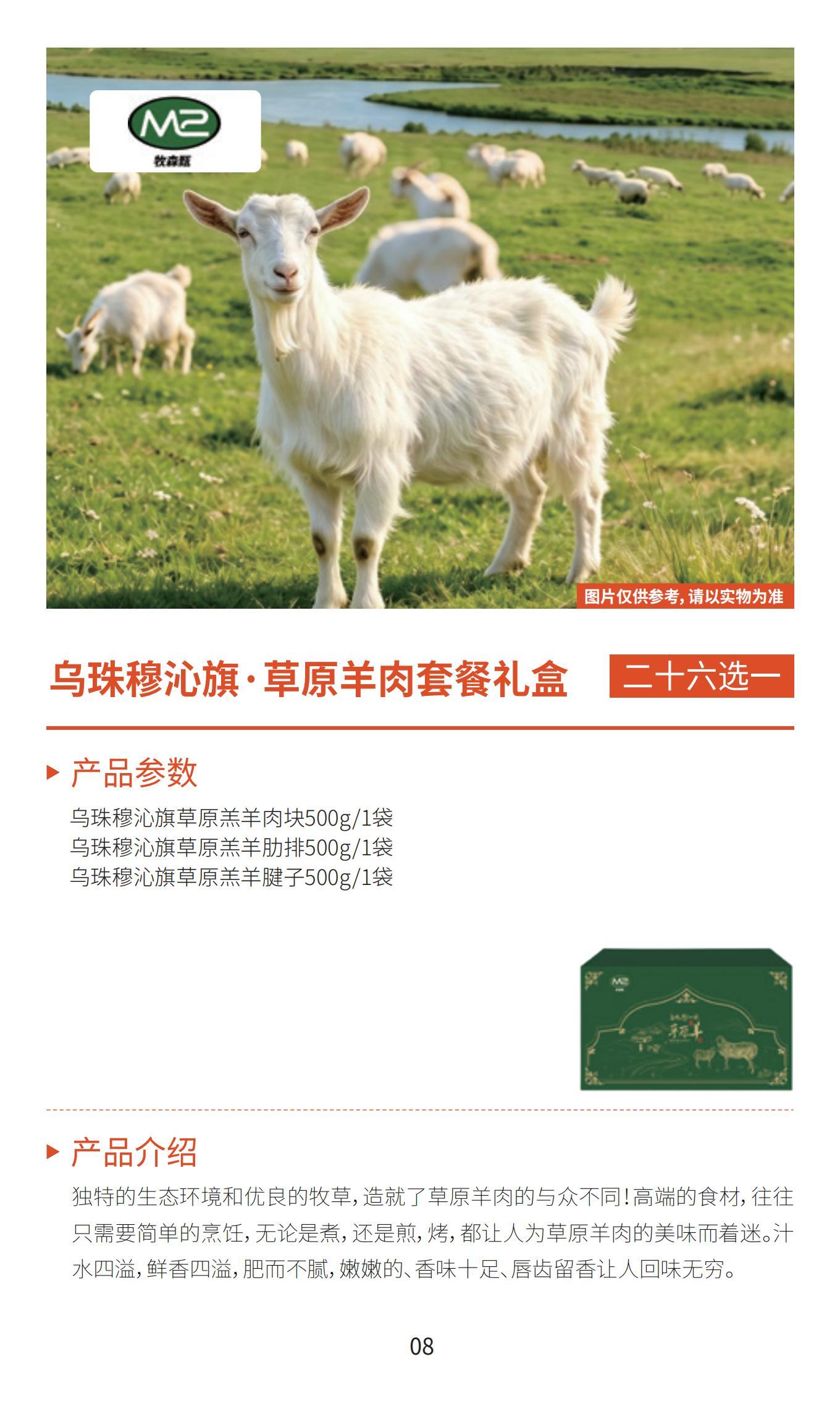 新雅月饼