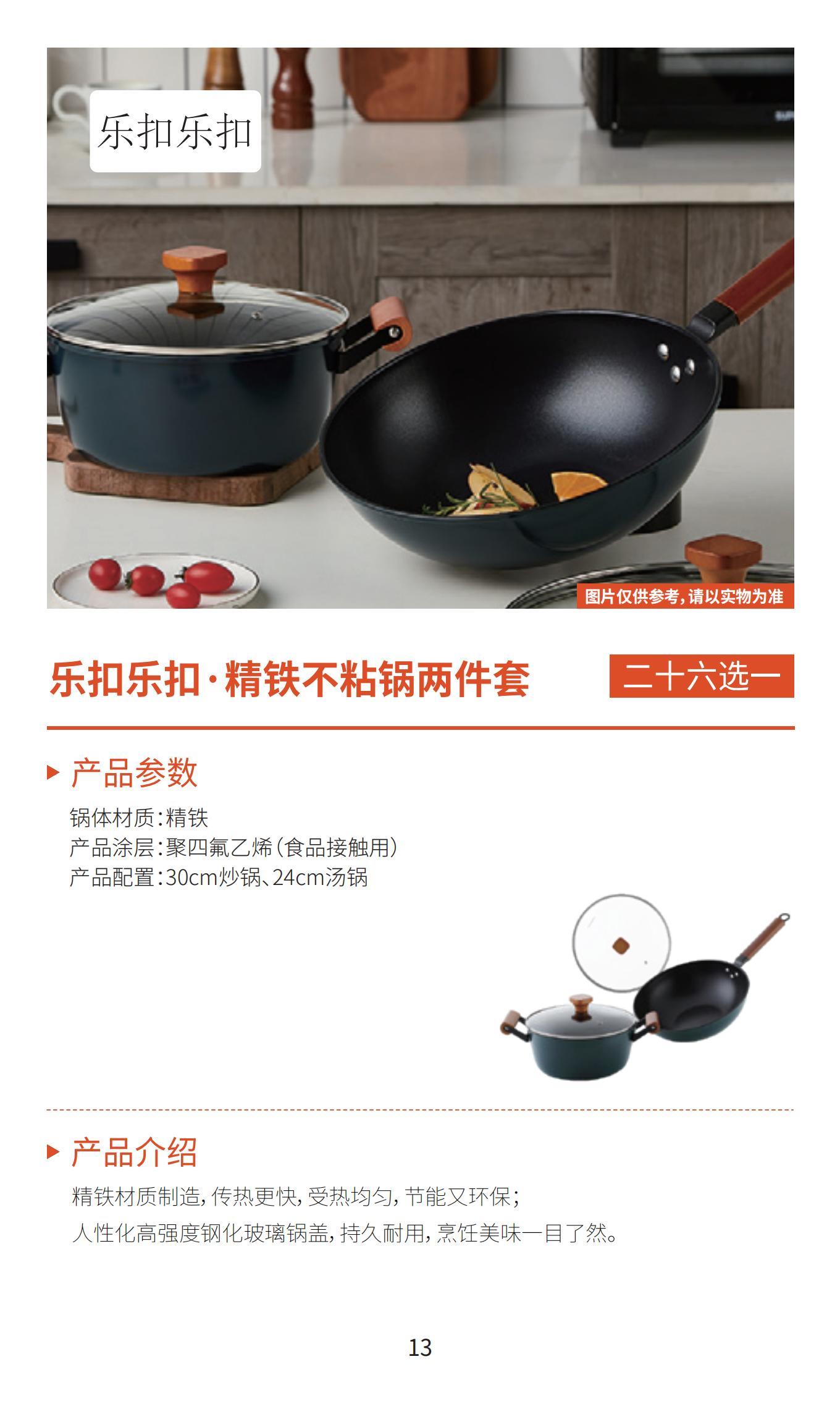 新雅月饼