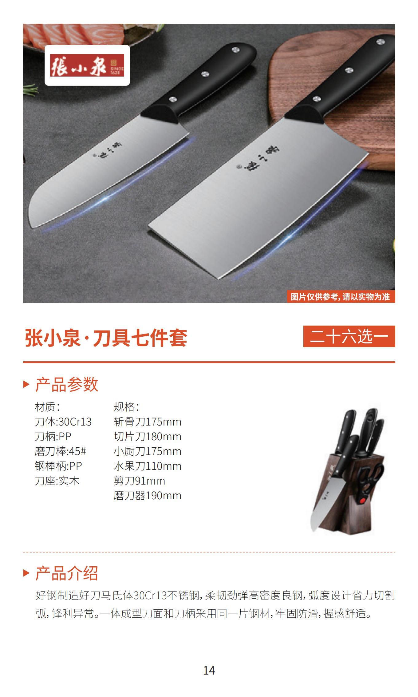 新雅月饼