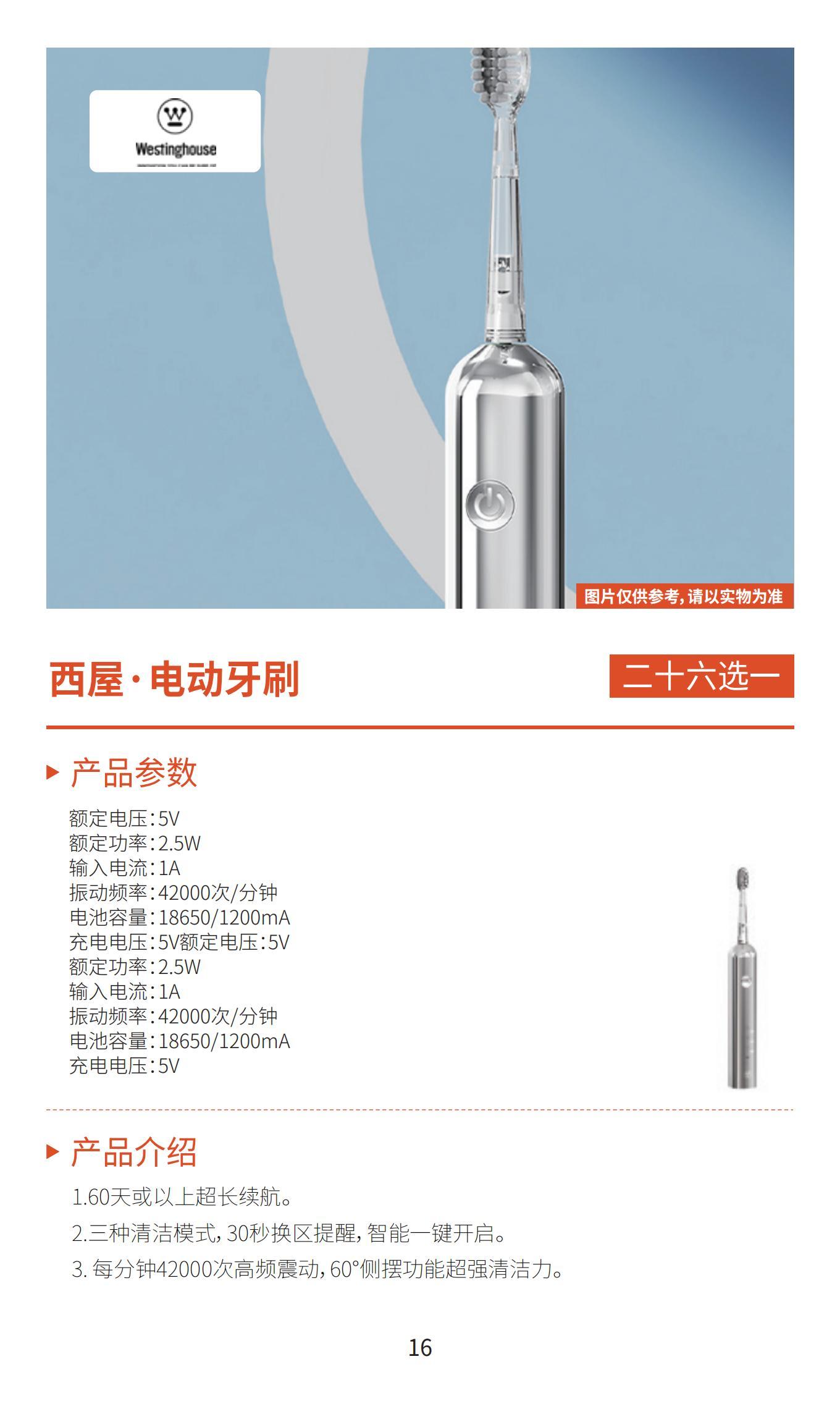 新雅月饼
