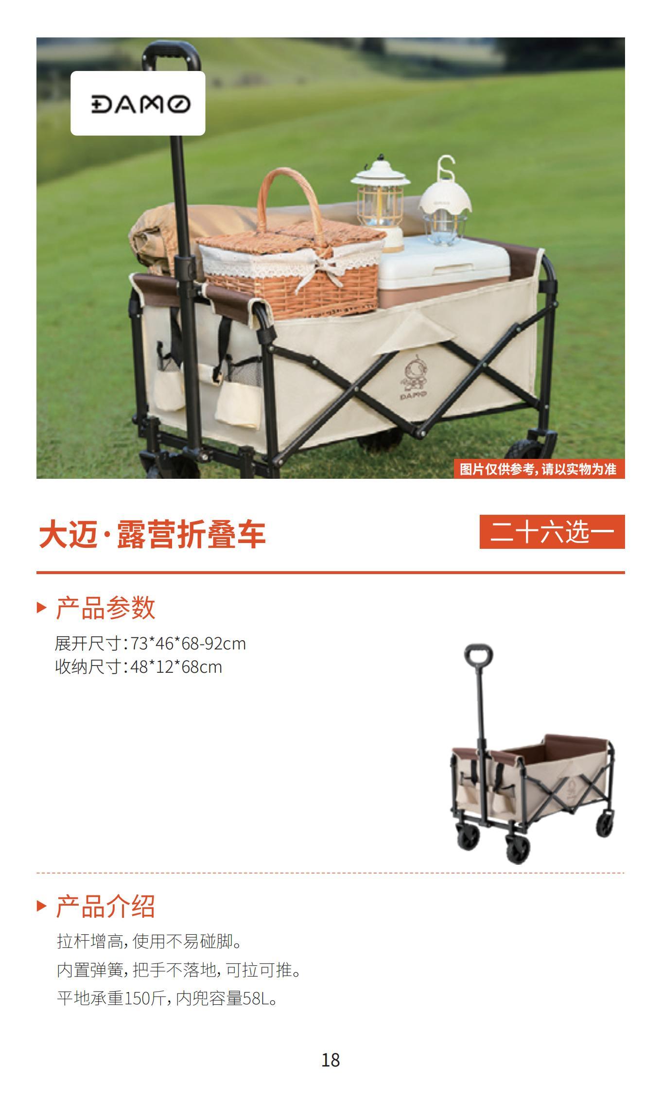 新雅月饼