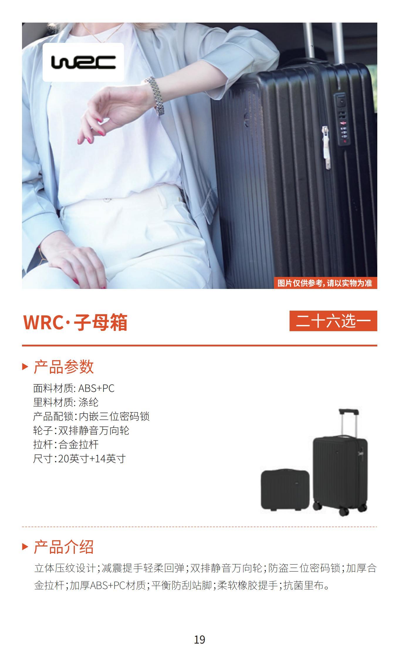 新雅月饼