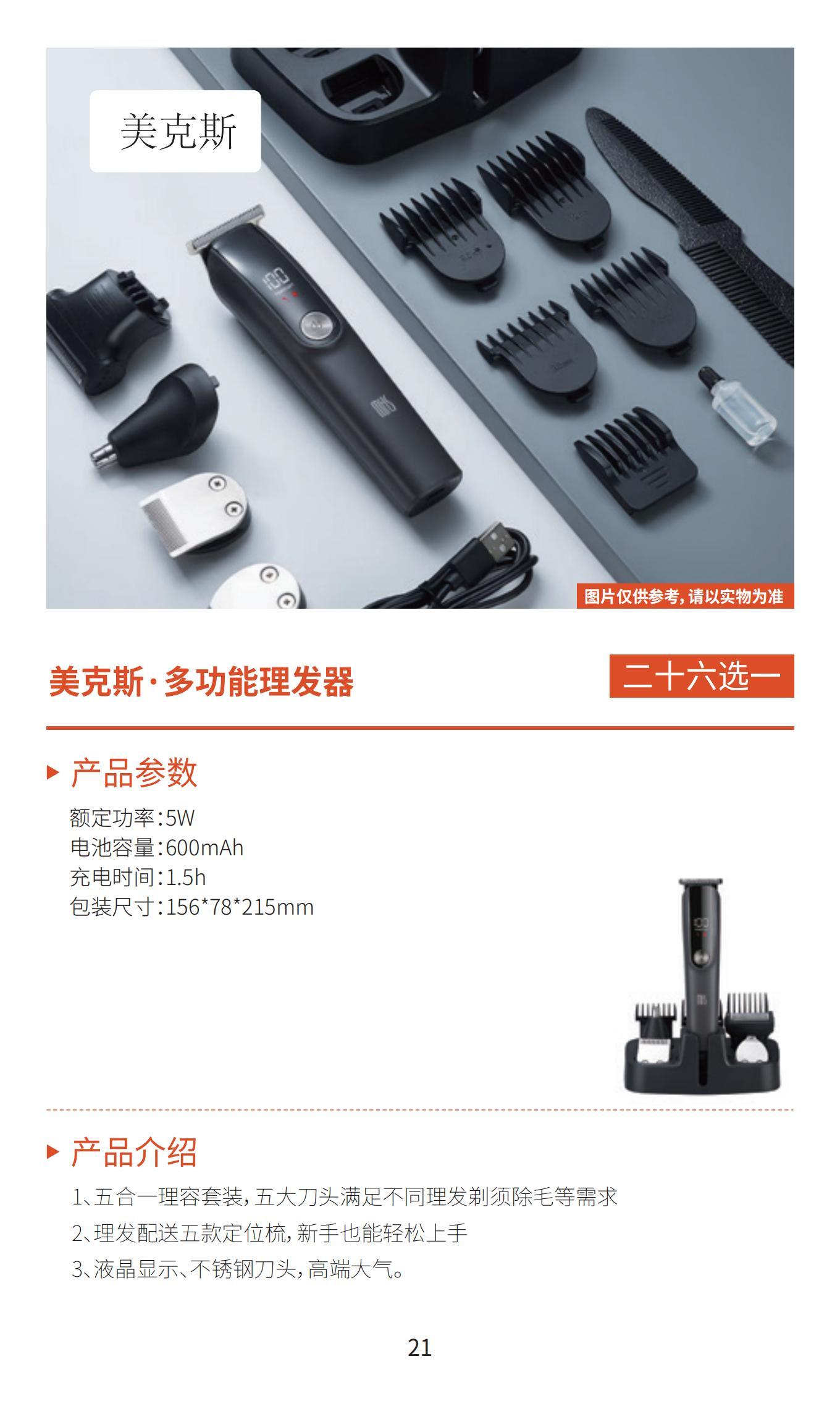 新雅月饼