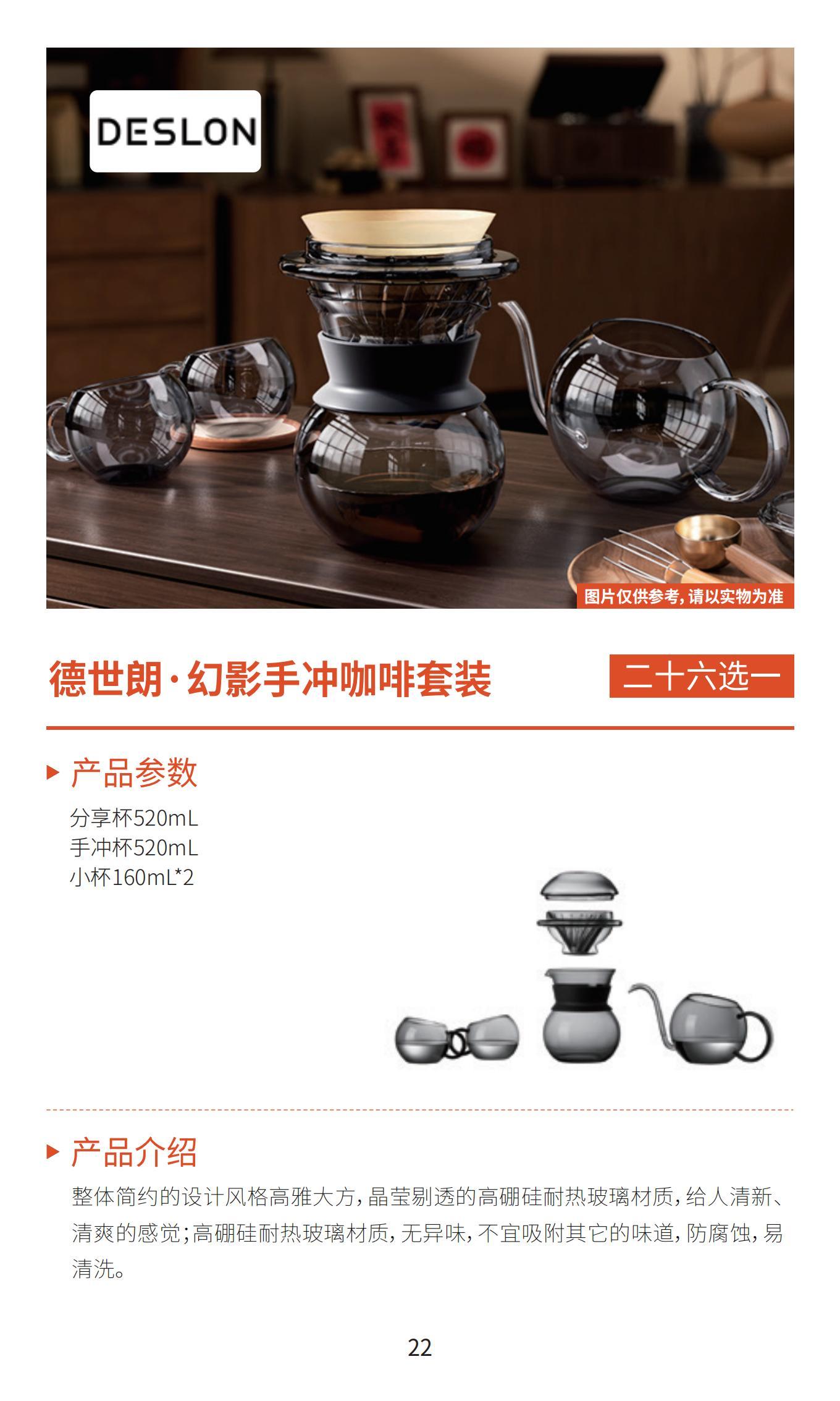 新雅月饼