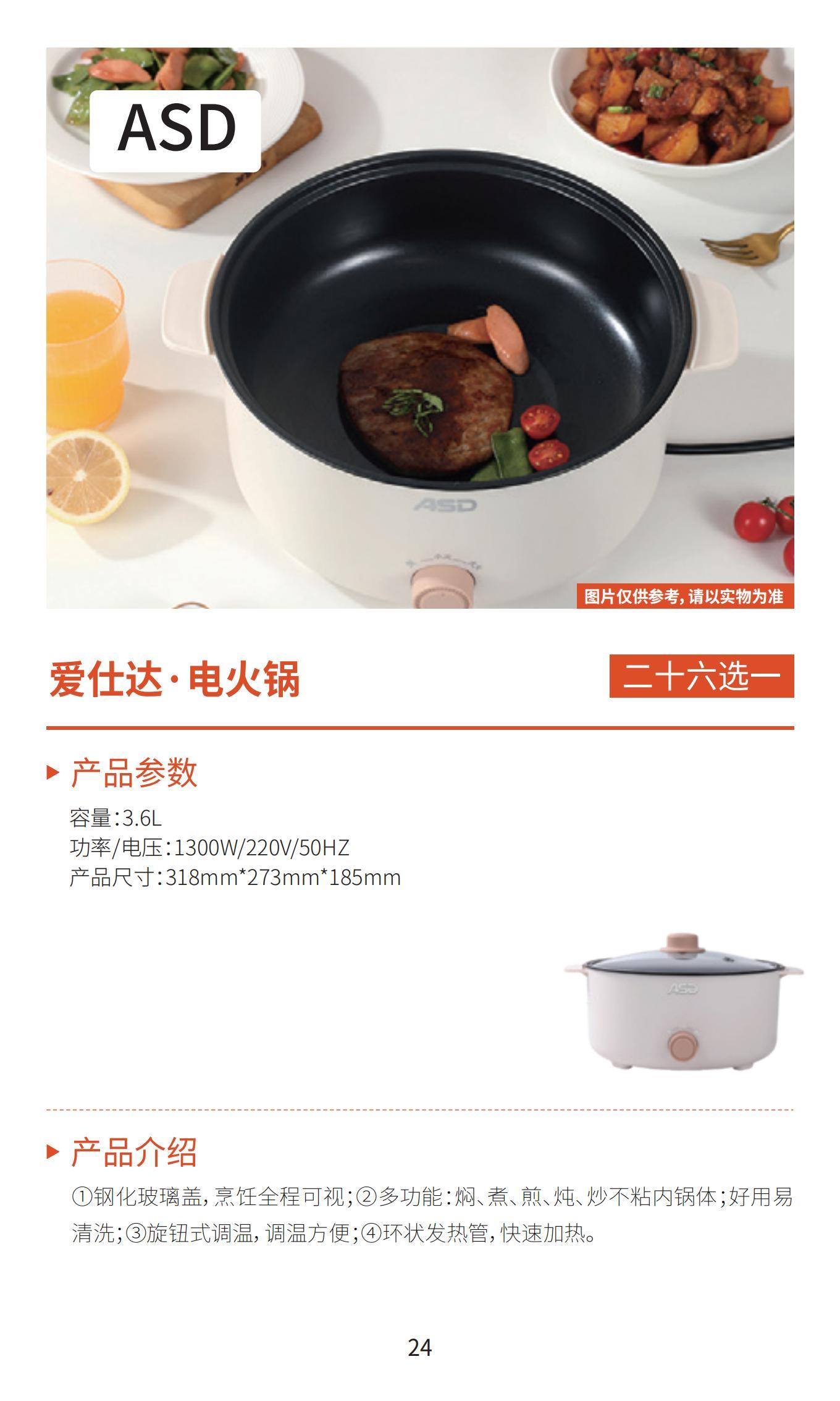 新雅月饼