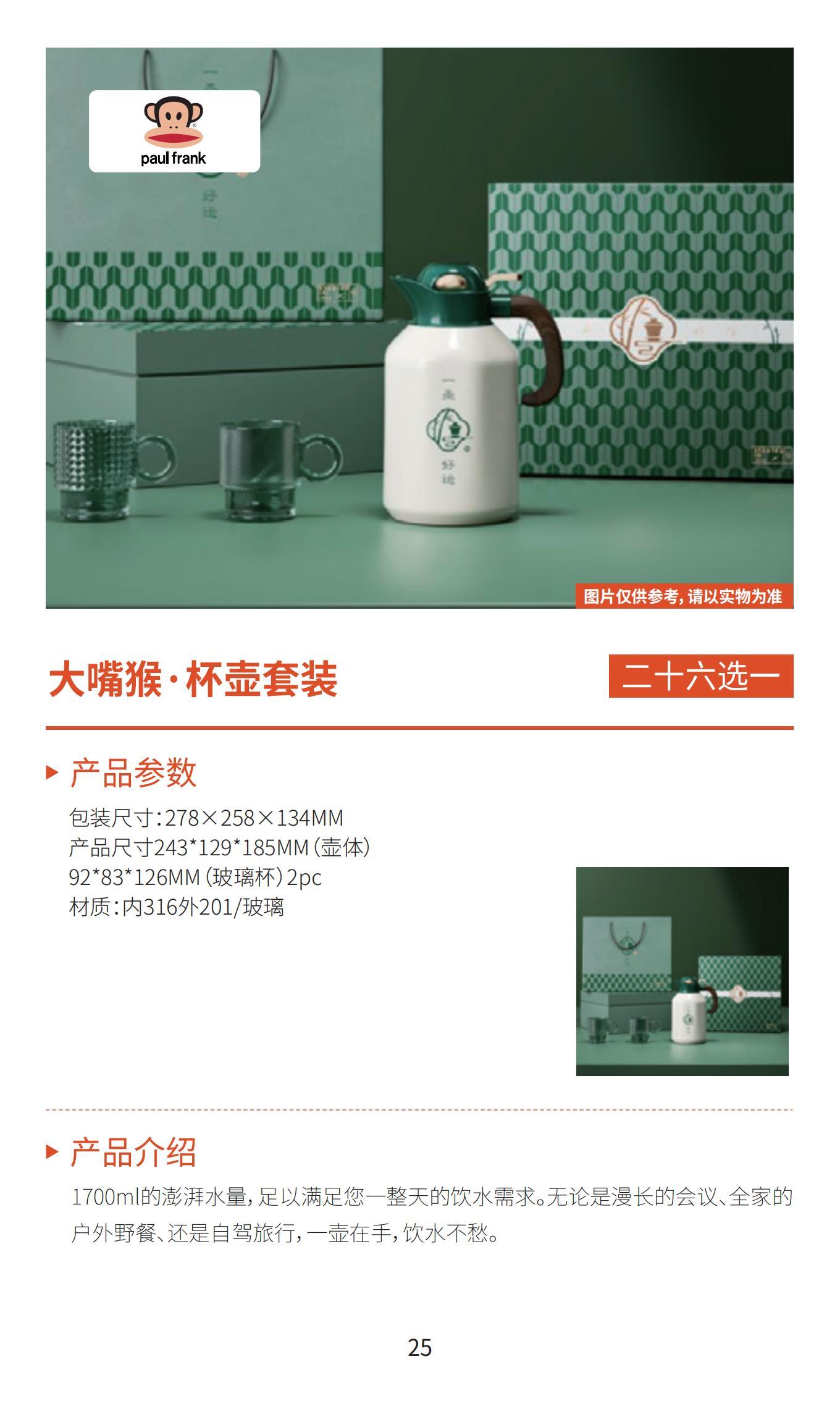 新雅月饼