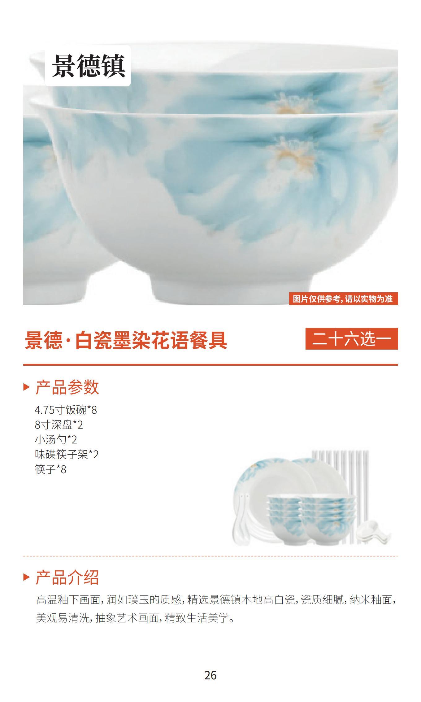新雅月饼
