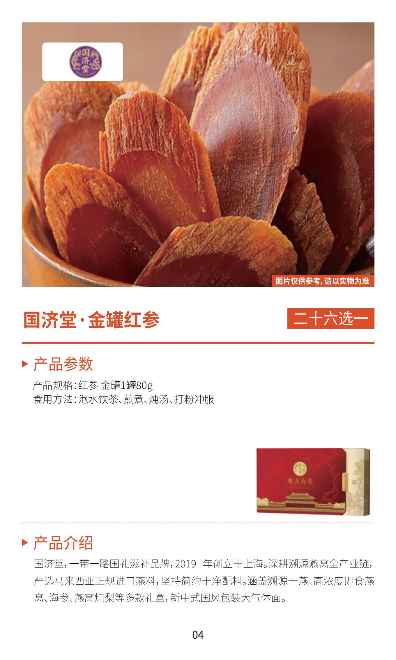 新雅月饼