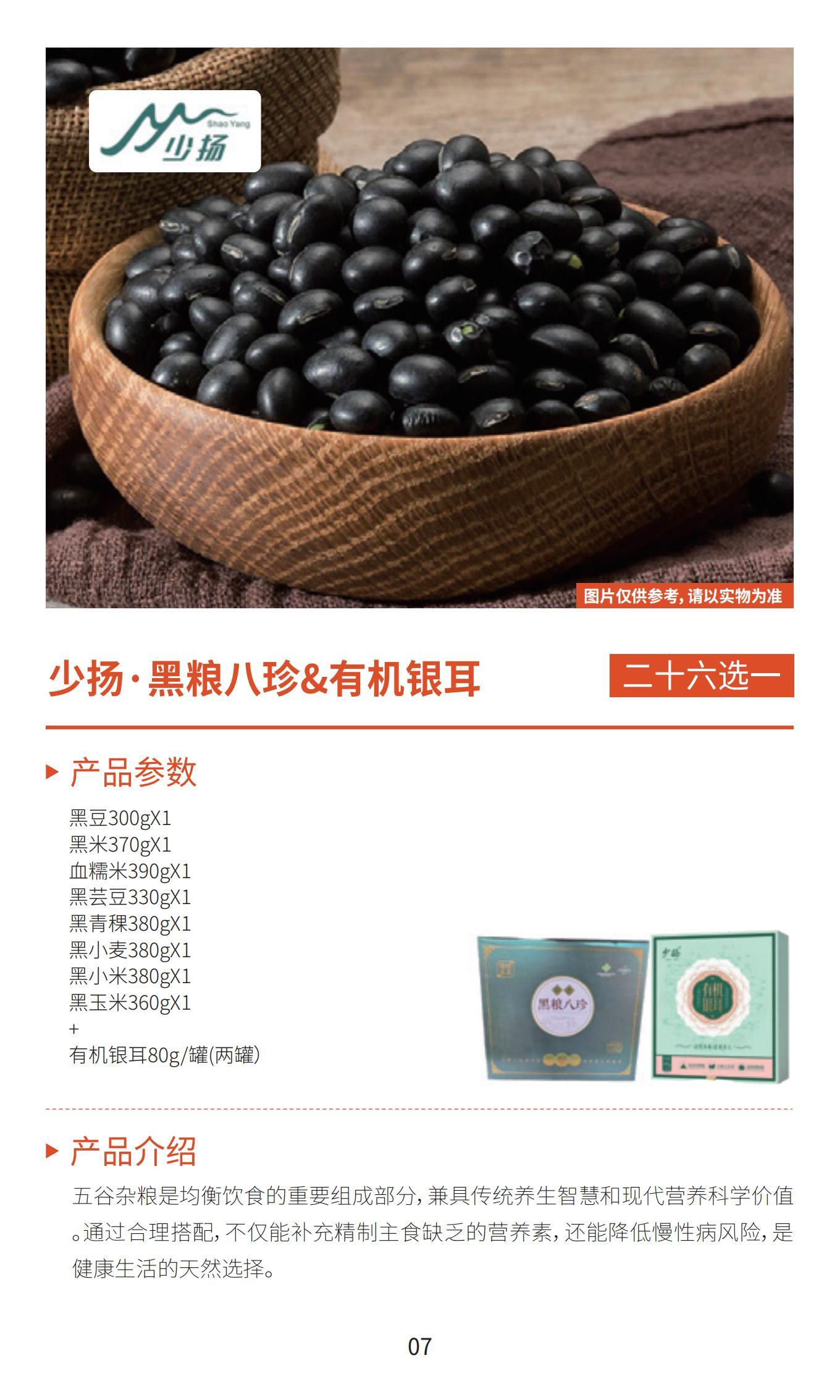 新雅月饼