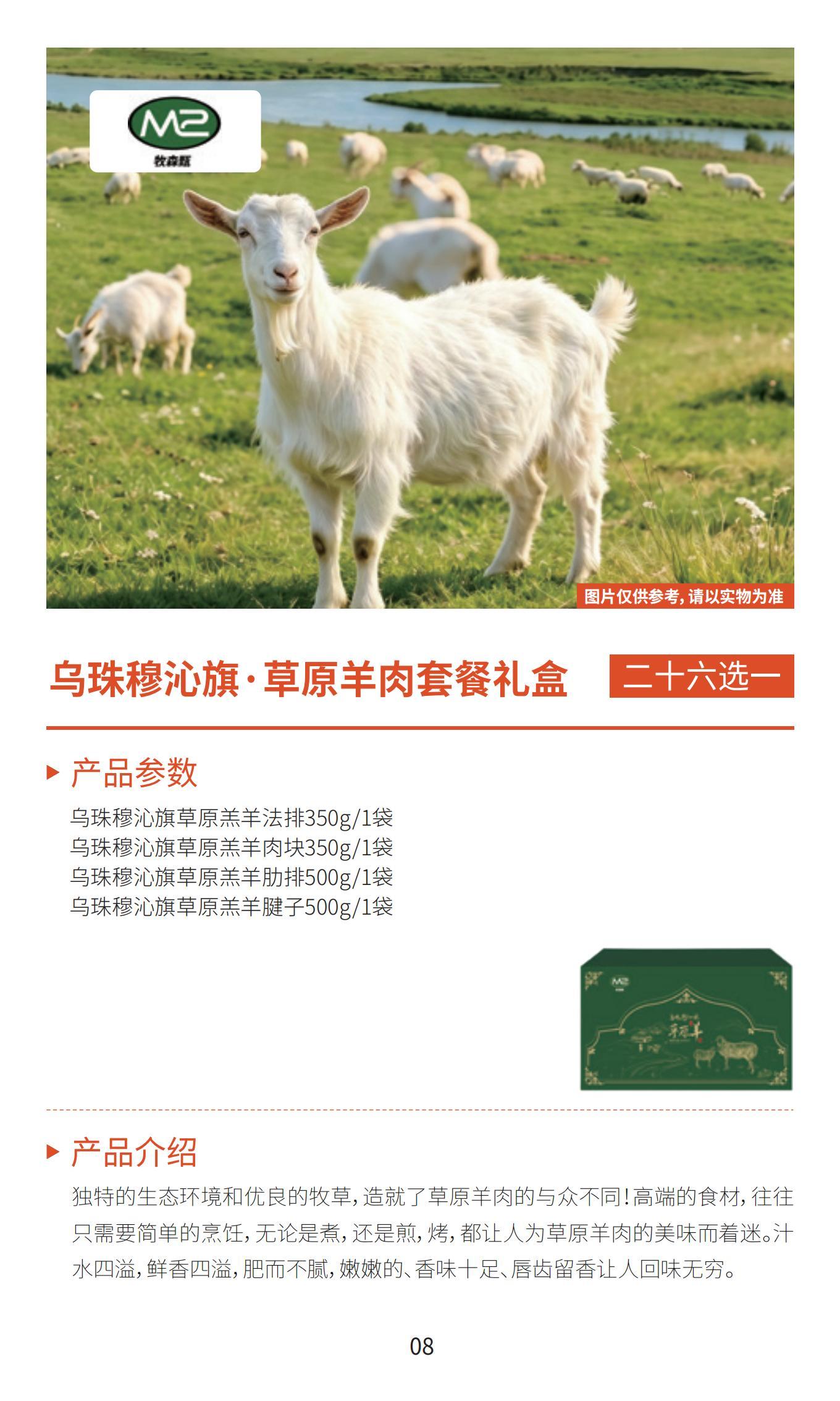 新雅月饼