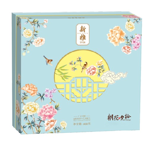 新雅月饼