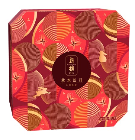 新雅月饼